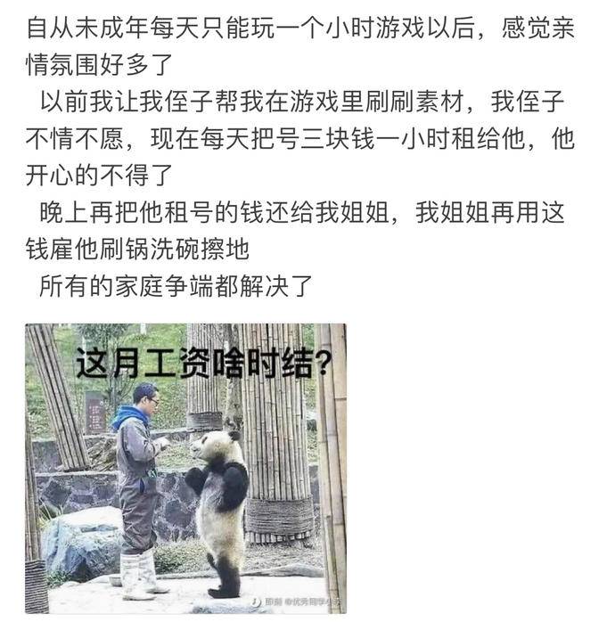 艹