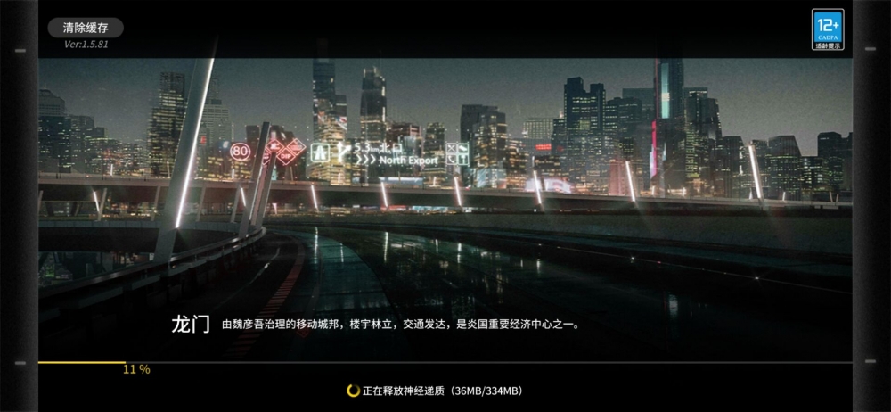 龙门