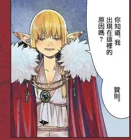 赛丽艾