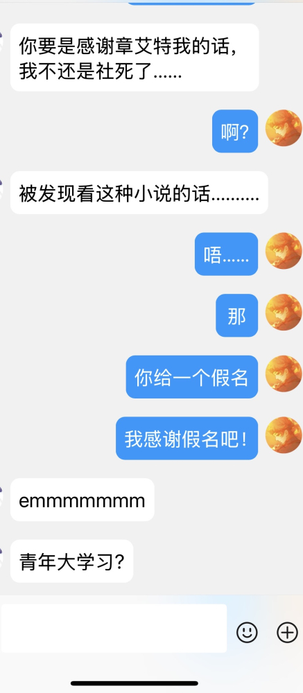 可爱的老板
