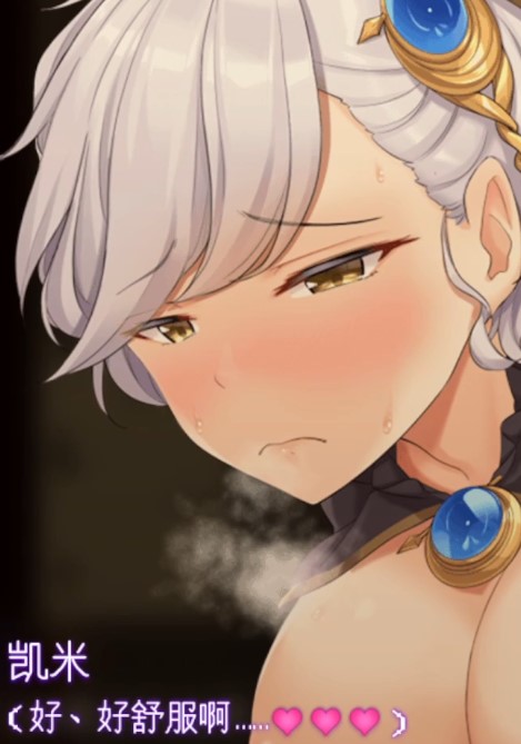 黄油战败内心戏