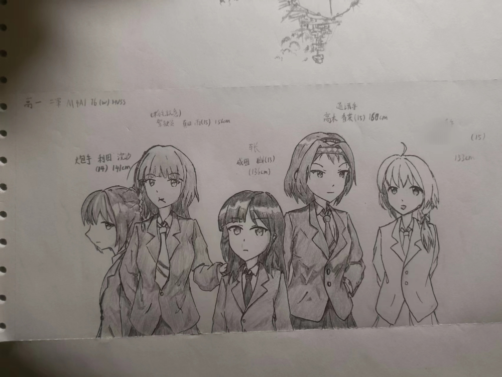 成田车组（二军）