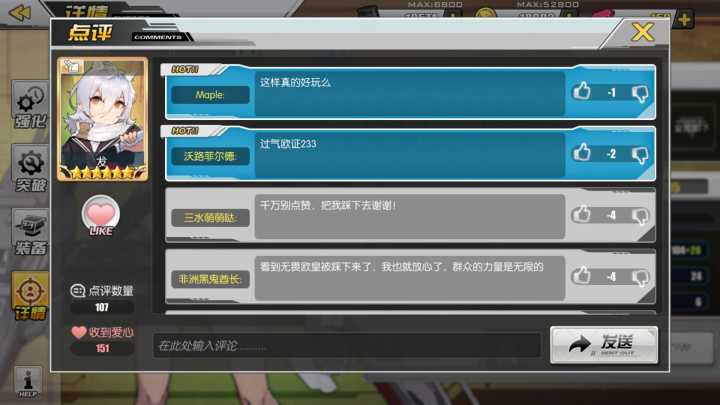 打响圣战 杀光非洲人