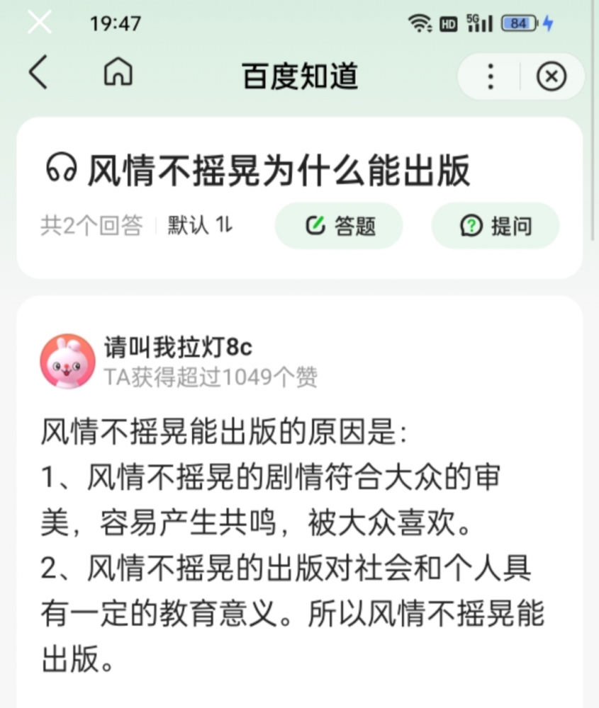 好家伙，我直接好家伙