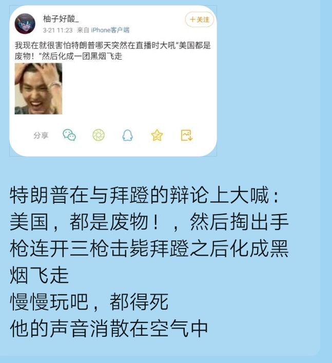 这个剧情挺带感的