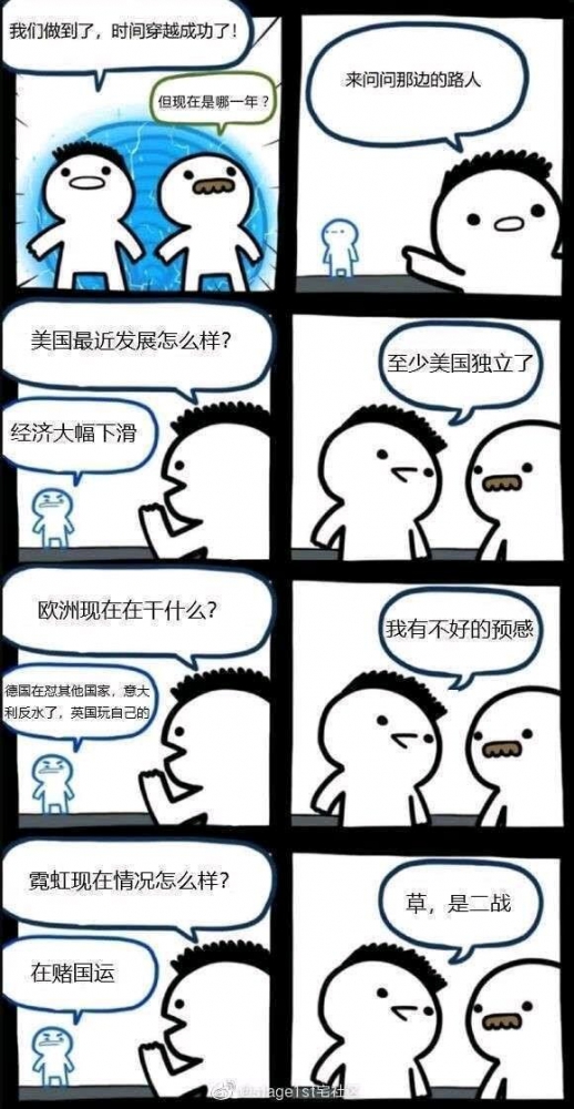 靠 特异点