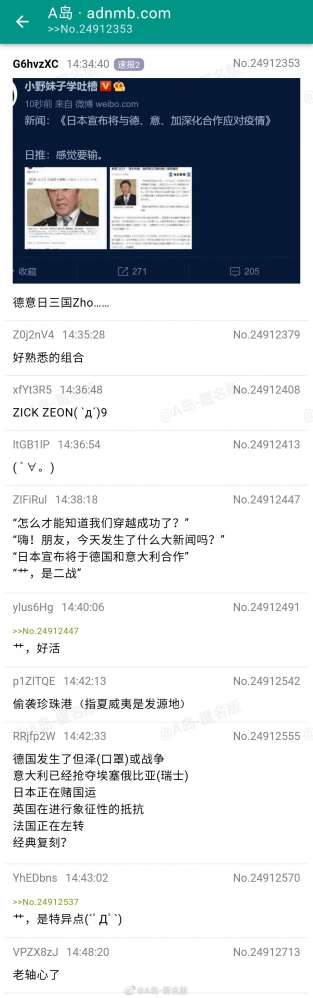 历史重演