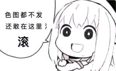 得意