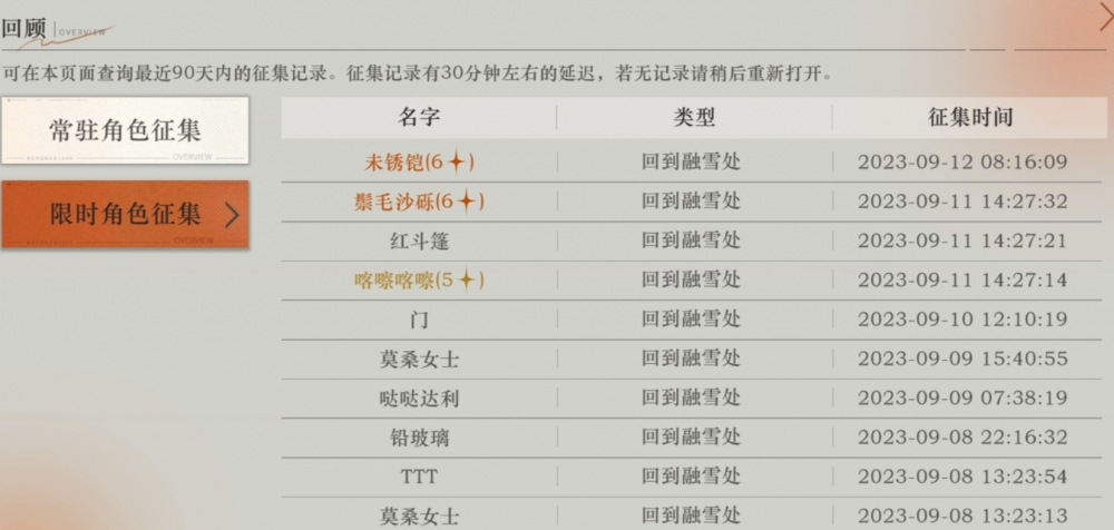 将喜悦分享给你