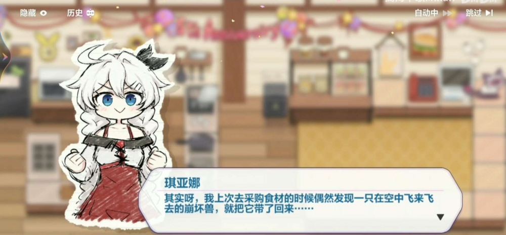 奇怪的原材料