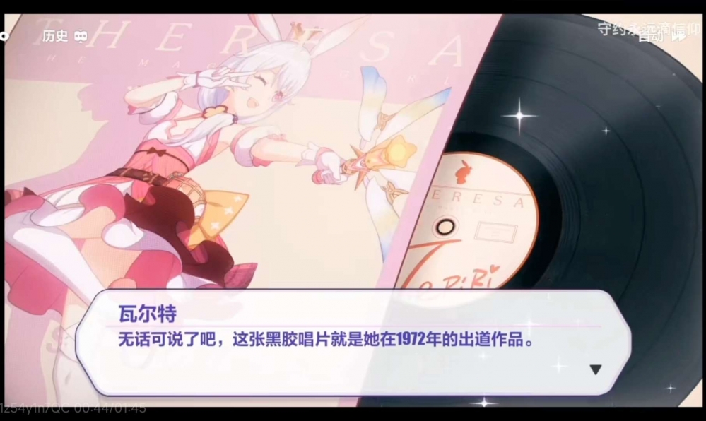 学院长的年龄问题