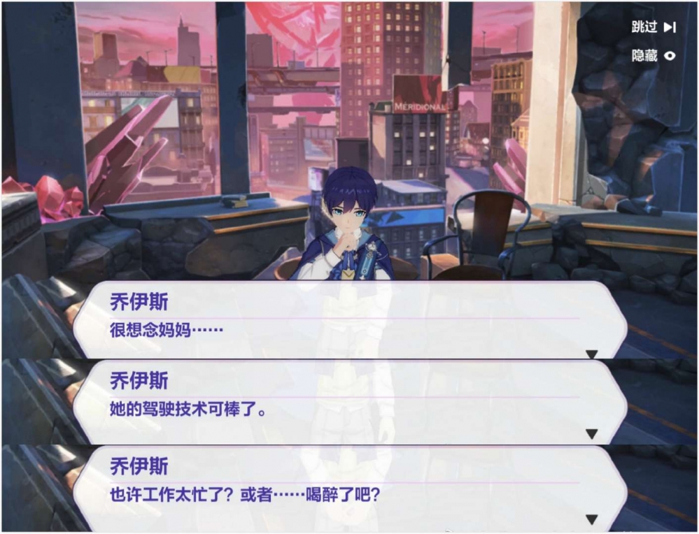 乔伊斯的证词