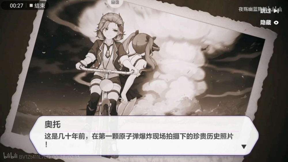 两位博士的年龄