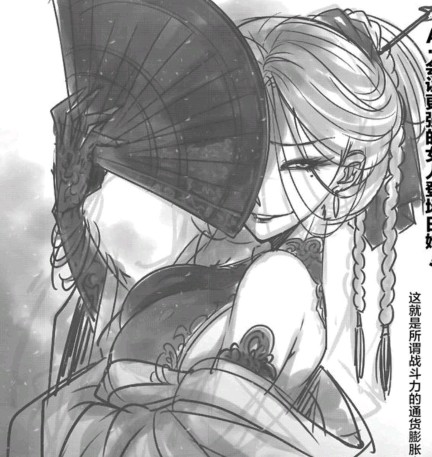 赤瞳夜叉唐水仙