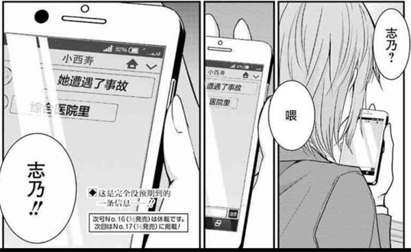 作者你在画韩剧?