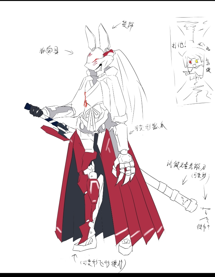 有言在先,狐耳是装饰