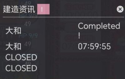 我要武藏头饰！