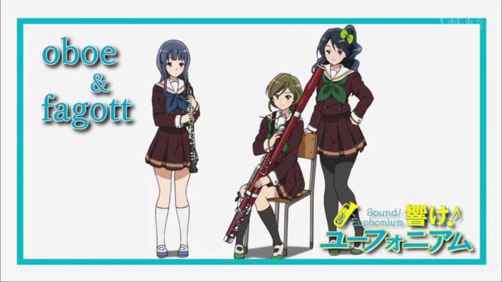 双簧管＆巴松声部