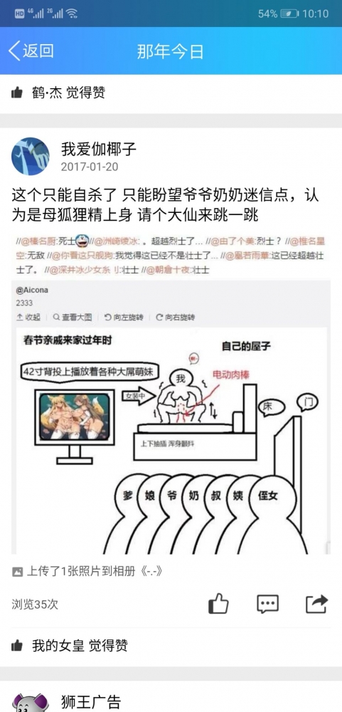 我敬你是个壮士