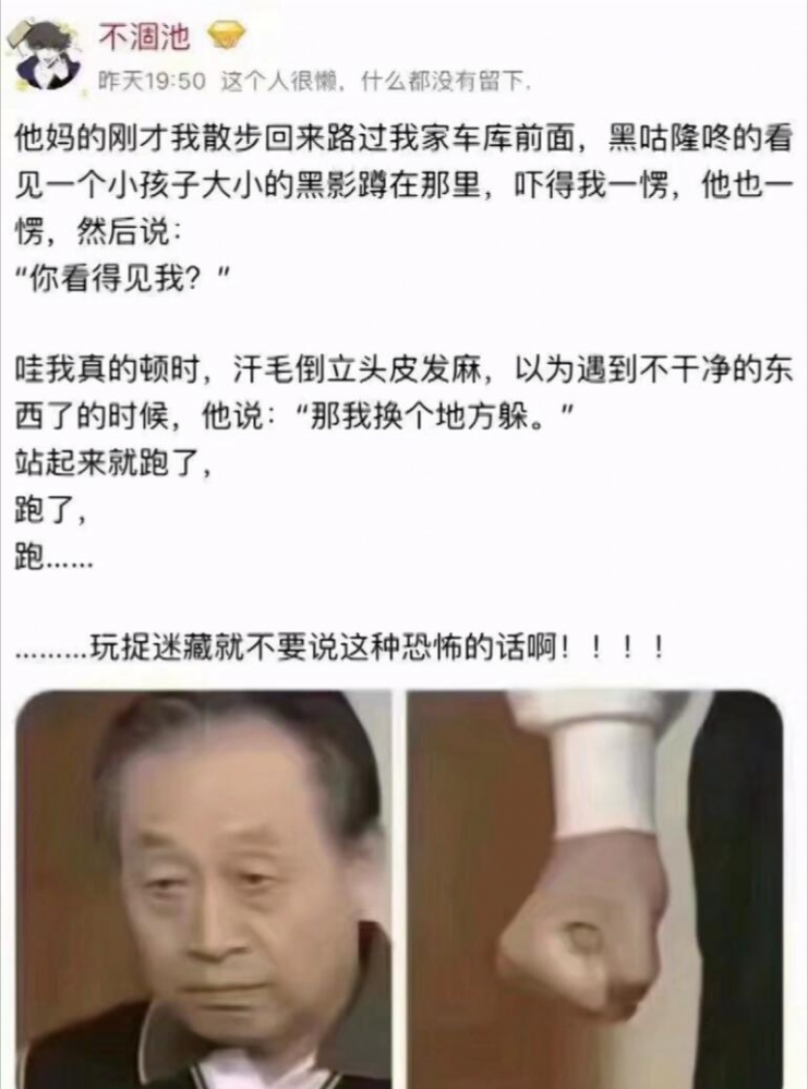 哈哈哈哈哈哈嗝