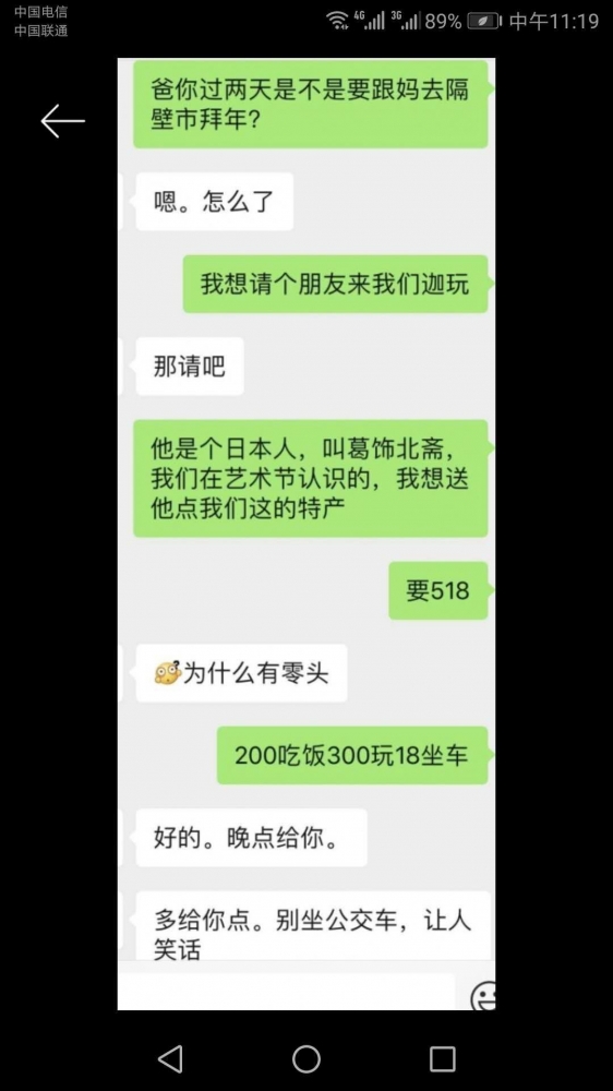 这个有点迟了