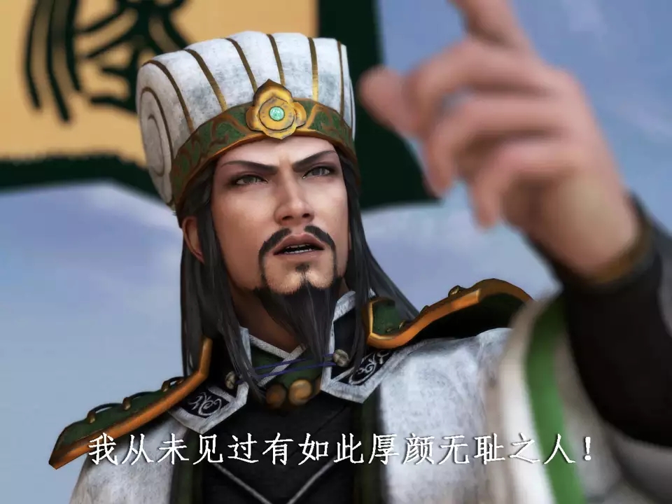 诸葛村夫怒斥王朗