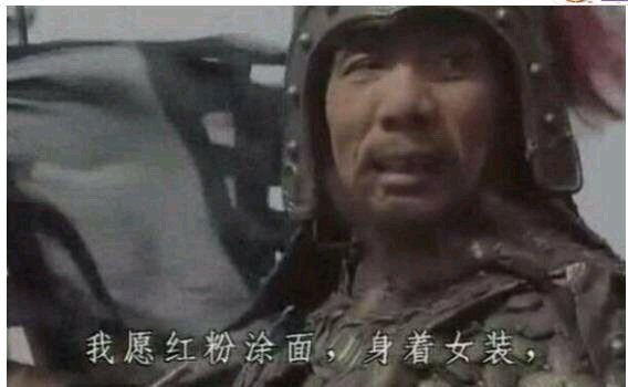 三国最著名女装大佬