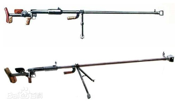 “步枪”