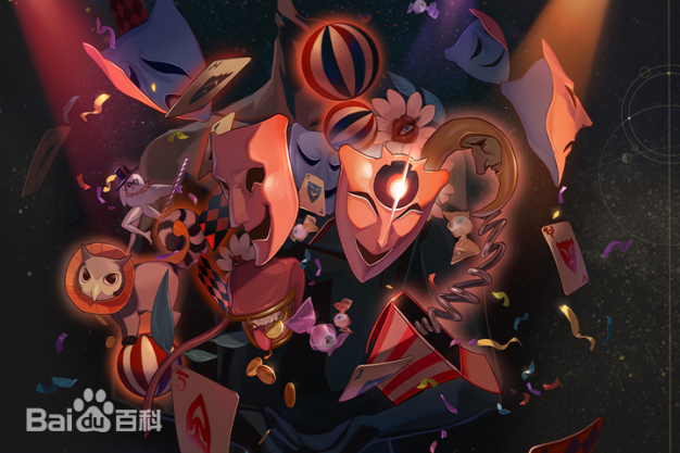 阿哈本体，不是书