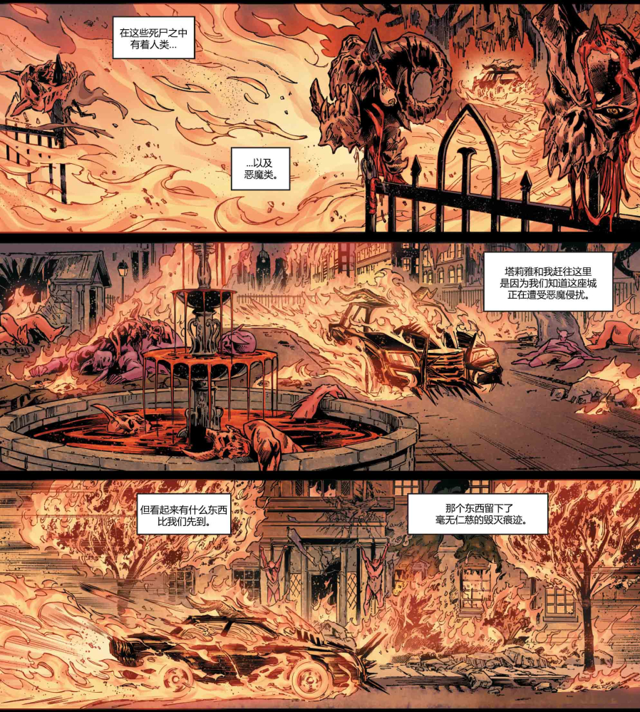 萨凡纳屠城一瞥