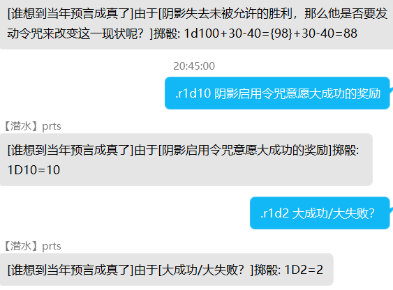 阴影：人生大起大落