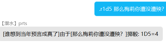 这就是我梅莉的含金量