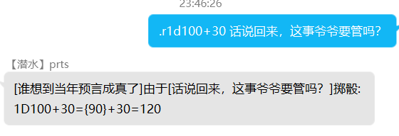 爷爷：交出首级