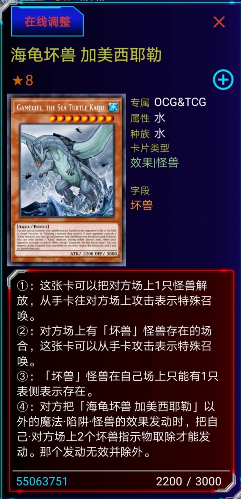 真正无敌的卡片