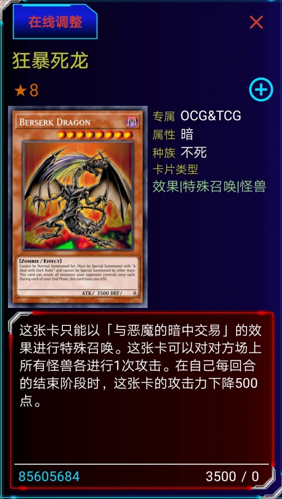 可以试试致命五连击