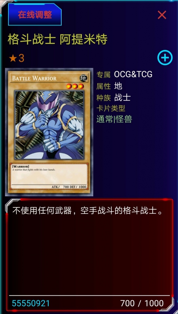 意义不明