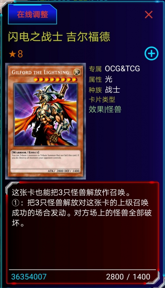 城之内的当前大哥之一