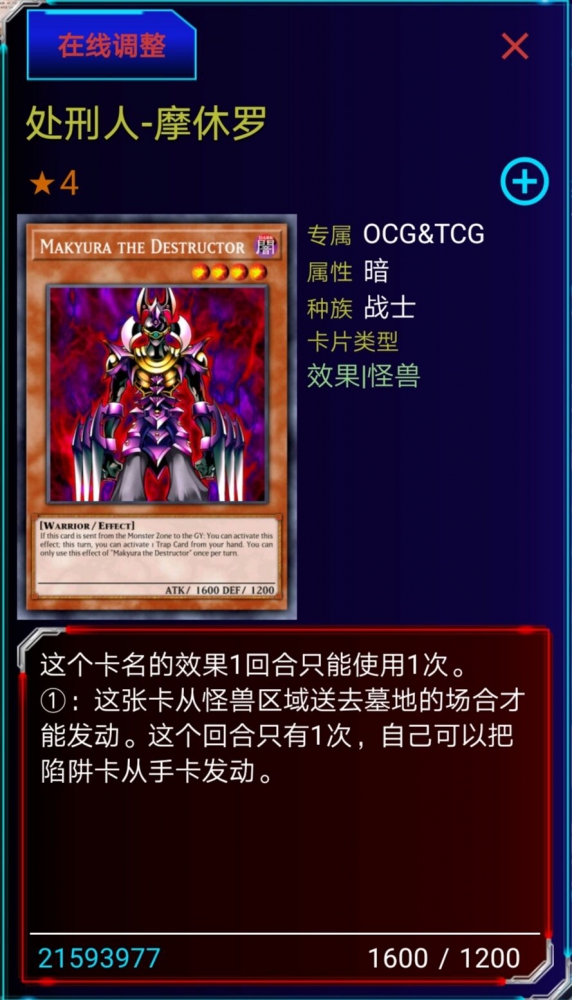 阉割过的小黑屋常客