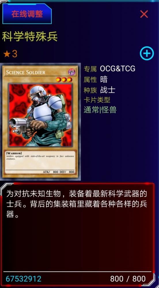 意义不明的卡片