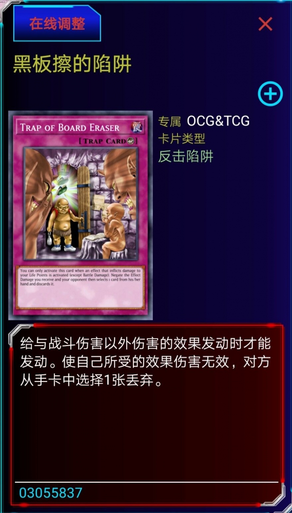 意义不明的卡片