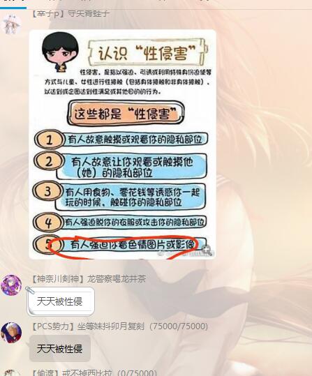 再发一遍咯
