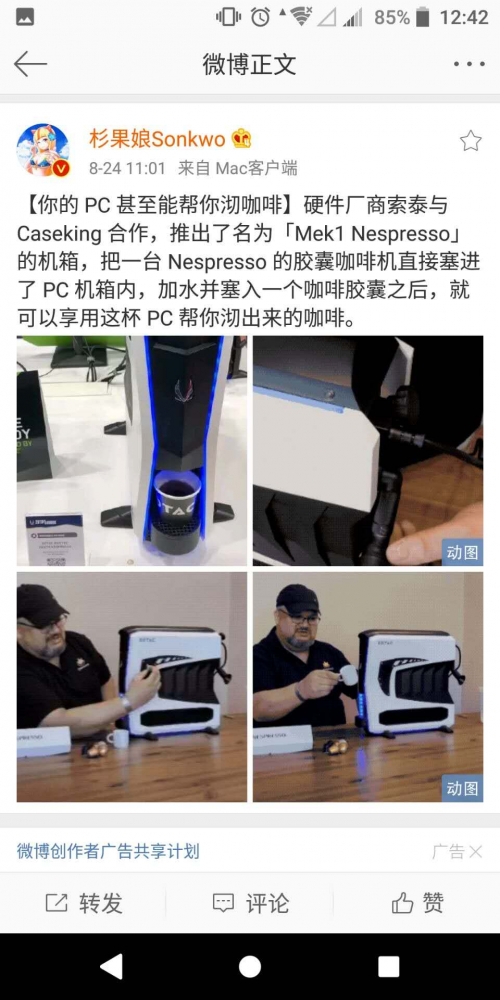 主机的错误用法