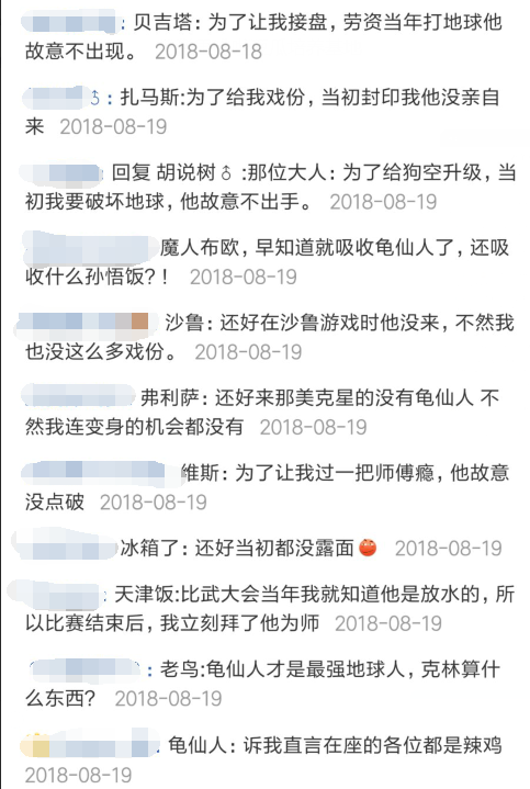 连着看