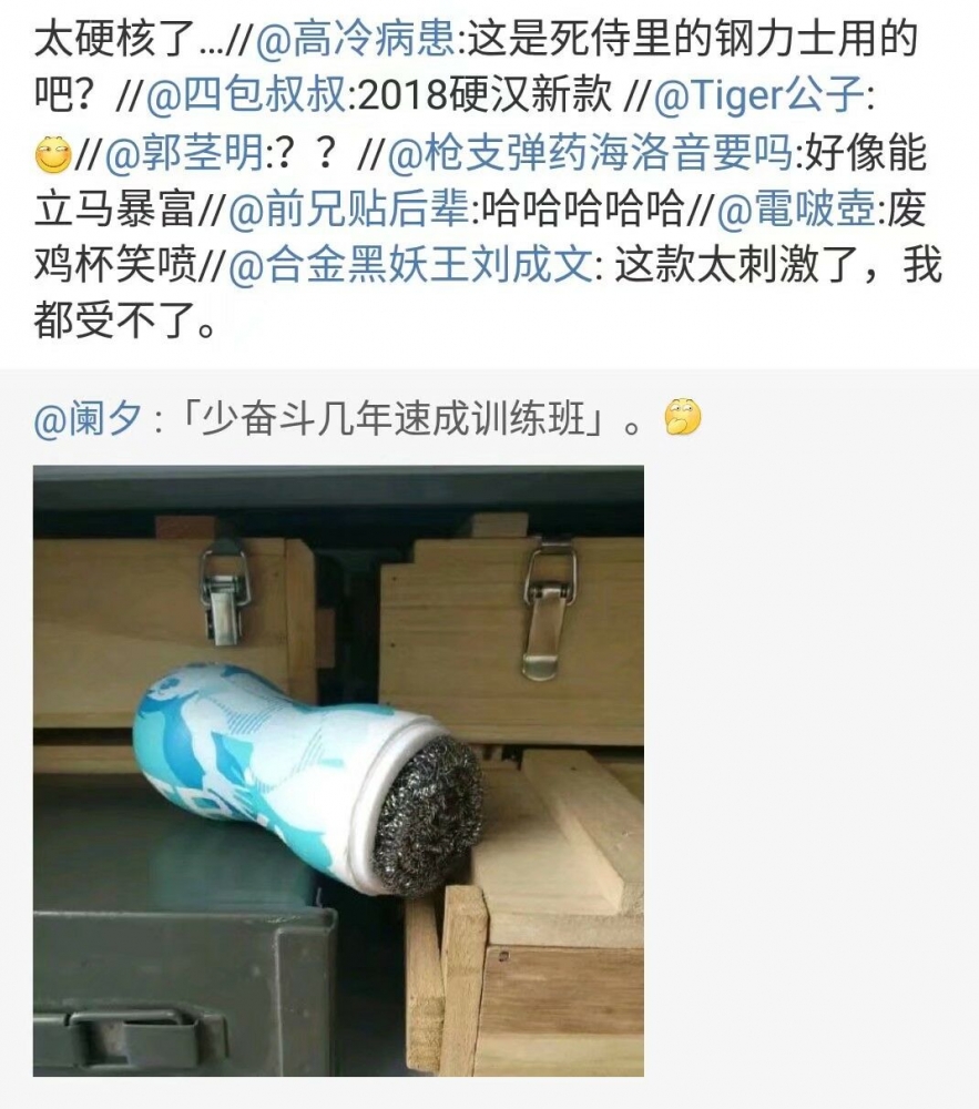 看着好痛啊！