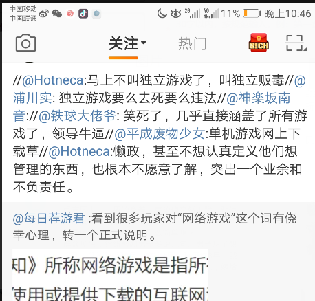 (⊙o⊙)…