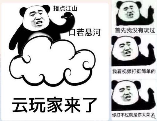 可以说是相当真实了