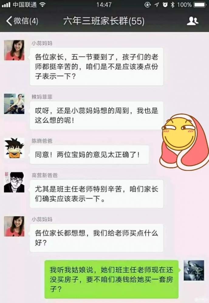 哇，惹不起惹不起