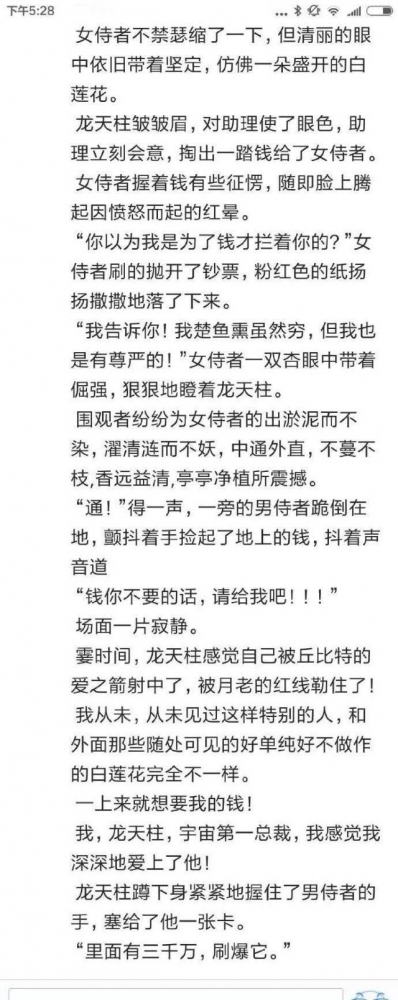 必须漂移过弯！