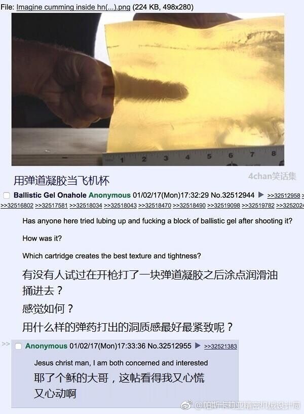 ？？？？