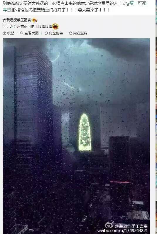 惊天大阴谋！！